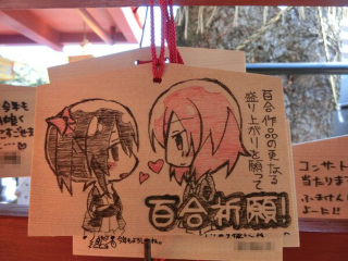 Illustration for article titled It Just Wouldn't Be New Year's Without Anime Girls on Wooden Plaques